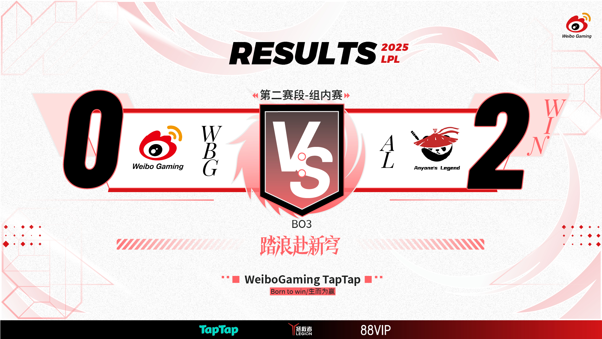 SHR力克C9，Xiaohu极限生还后反打焦点之战2025世界赛，技惊四座