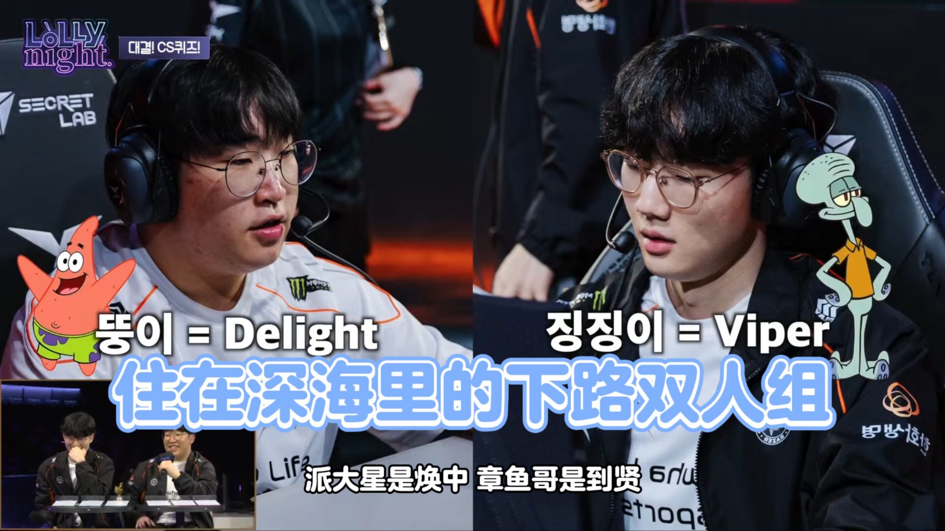 DK横扫RNG,Viper拿下关键大龙宿敌对决成都决赛之夜,留下经典瞬间 DK横扫RNG,Viper拿下关键大龙宿敌对决成都决赛之夜,留下经典瞬间