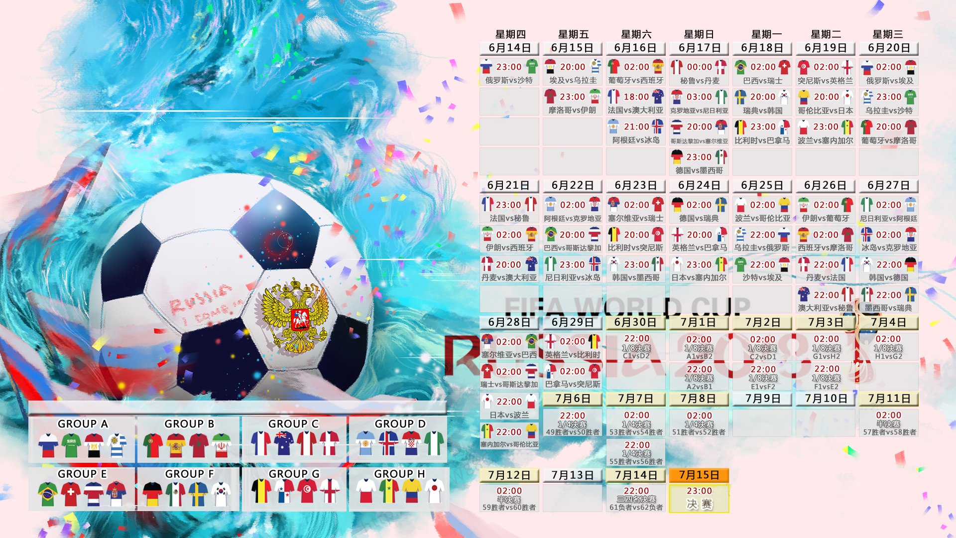 2026世界杯C组，乌拉圭对阵瑞士，京多安一脚定乾坤，德国铁腰成全场焦点